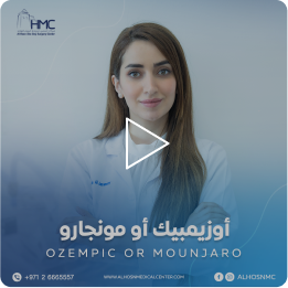Al Hosn One Day Surgery Center