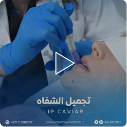 Al Hosn One Day Surgery Center