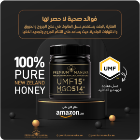 Premium Manuka Honey