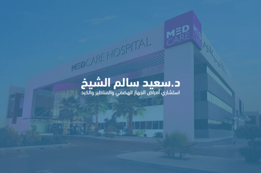 Medcare