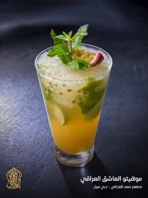 Samad Al Iraqi Restaurant