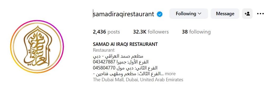 Samad Al Iraqi Restaurant