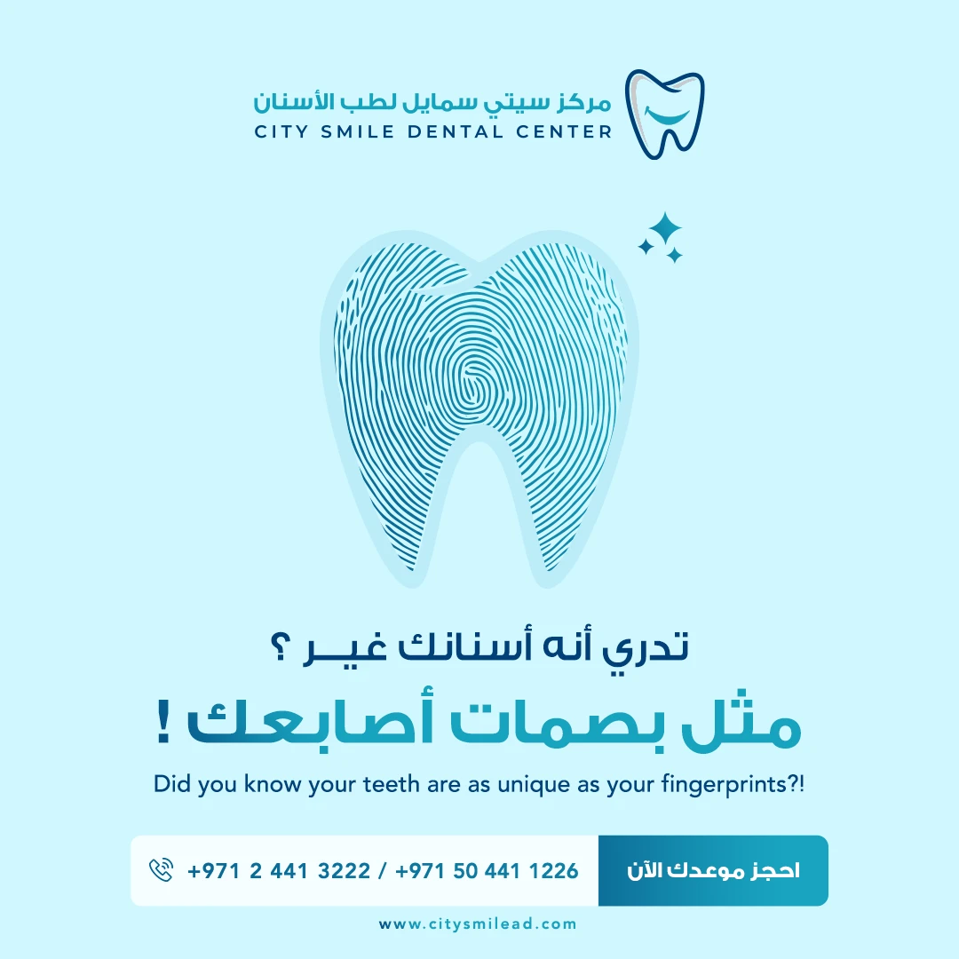 City Smile Dental Center
