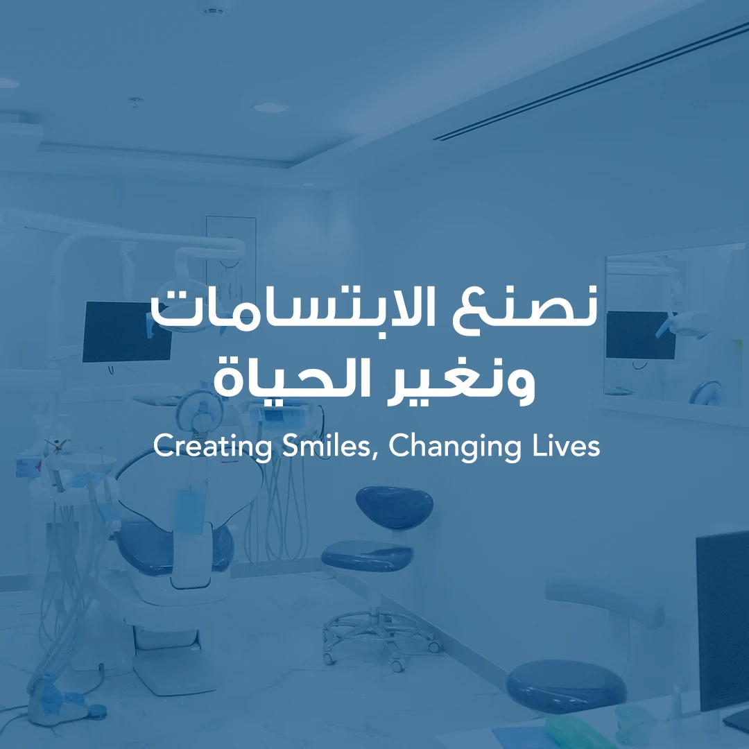 City Smile Dental Center