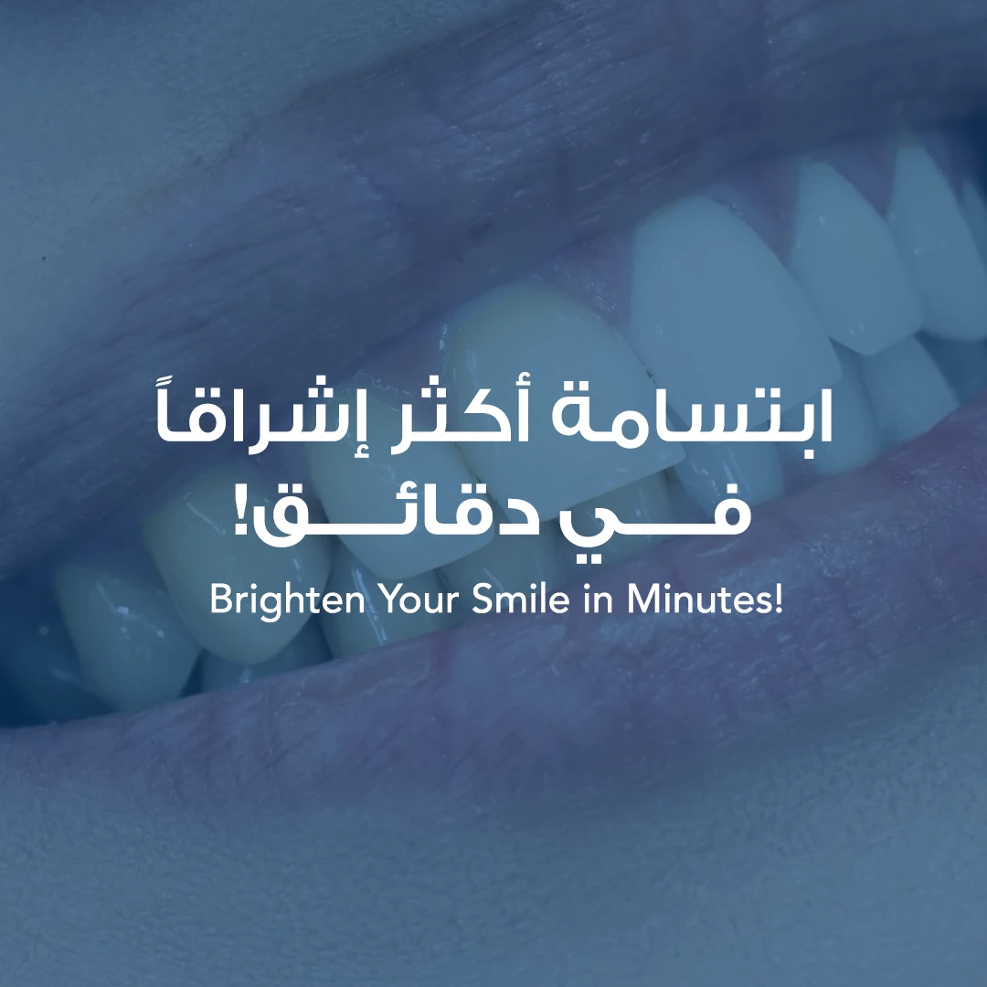 City Smile Dental Center