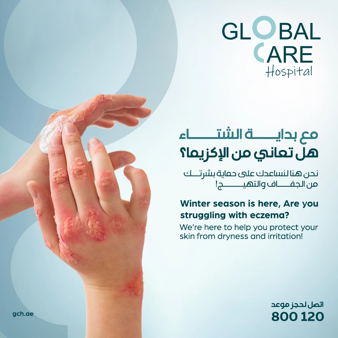 Global Care Hospital