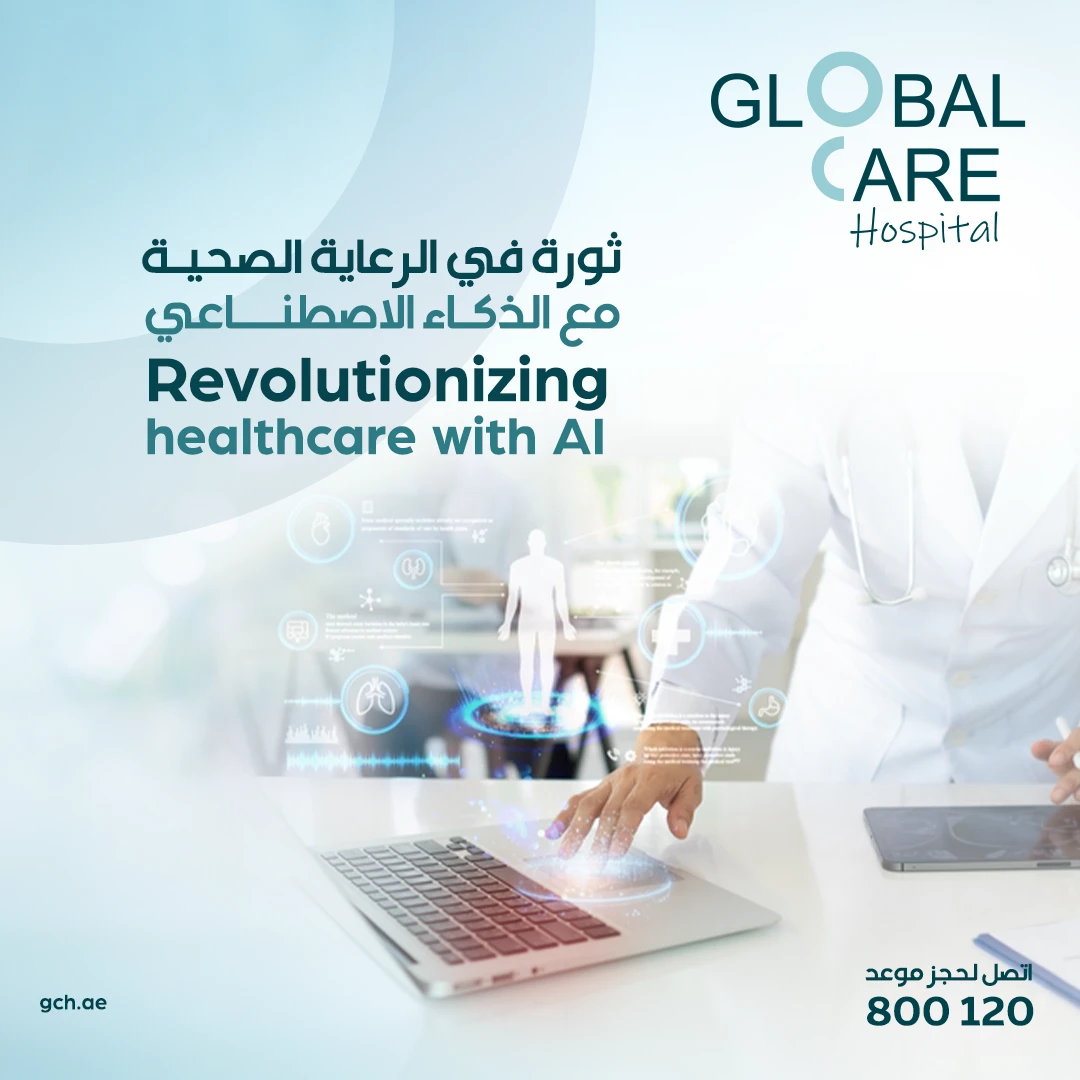 Global Care Hospital
