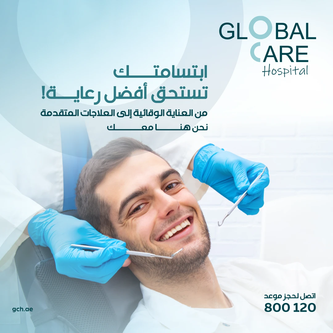 Global Care Hospital