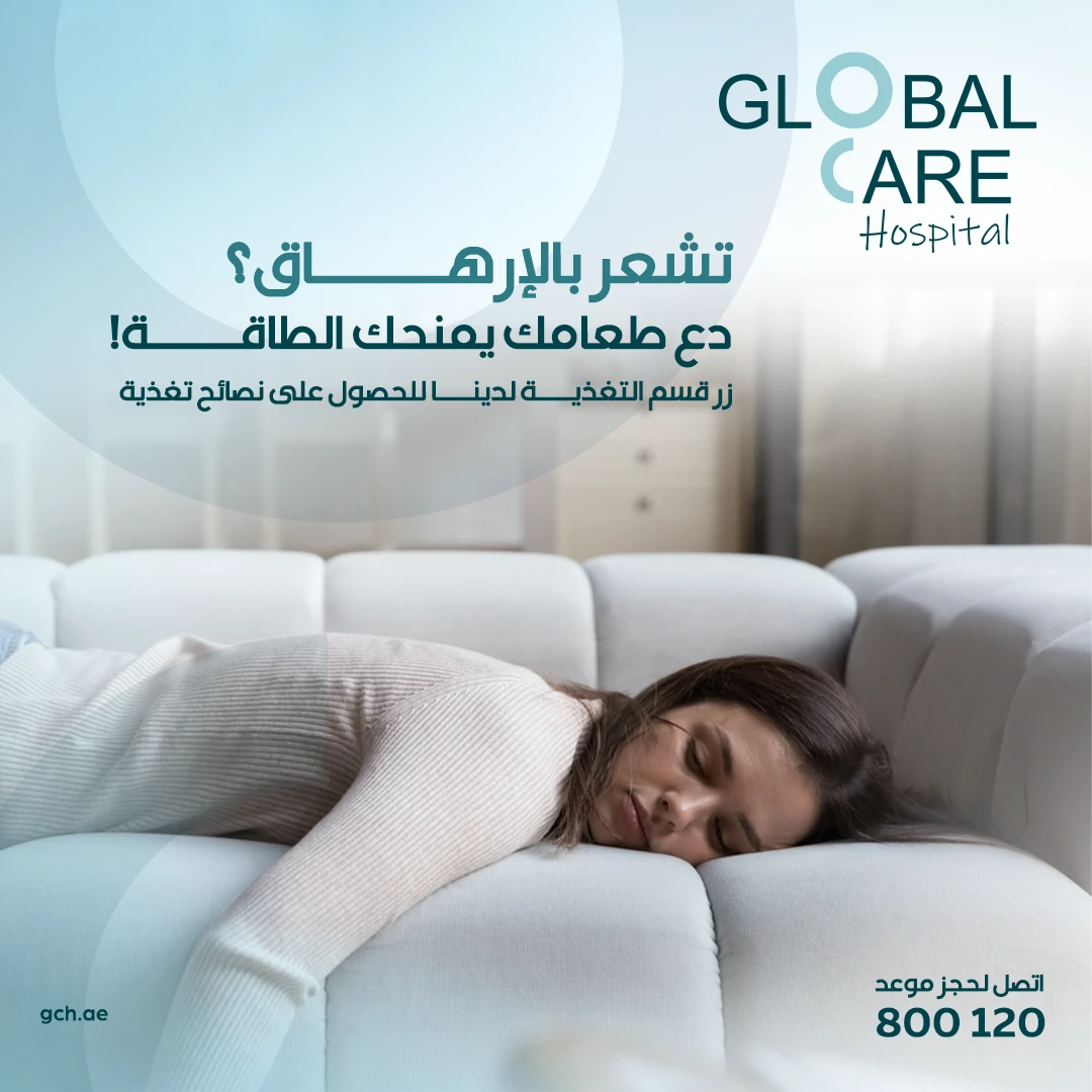 Global Care Hospital