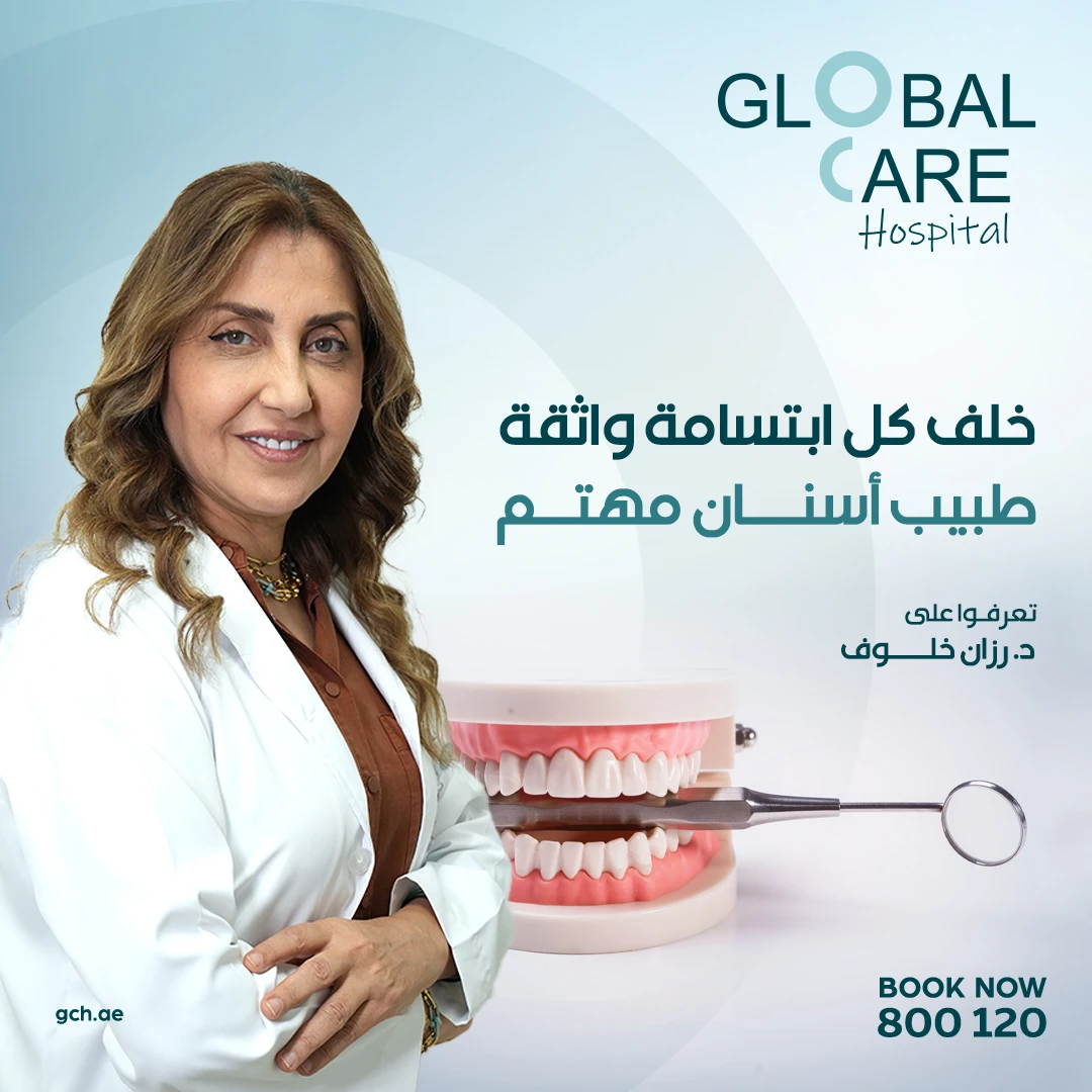Global Care Hospital
