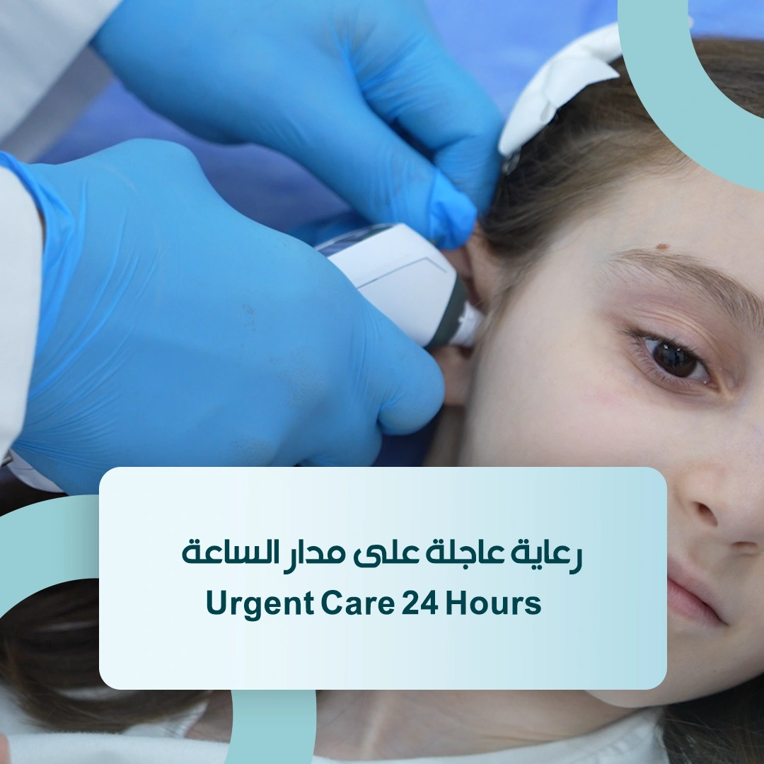 Global Care Hospital