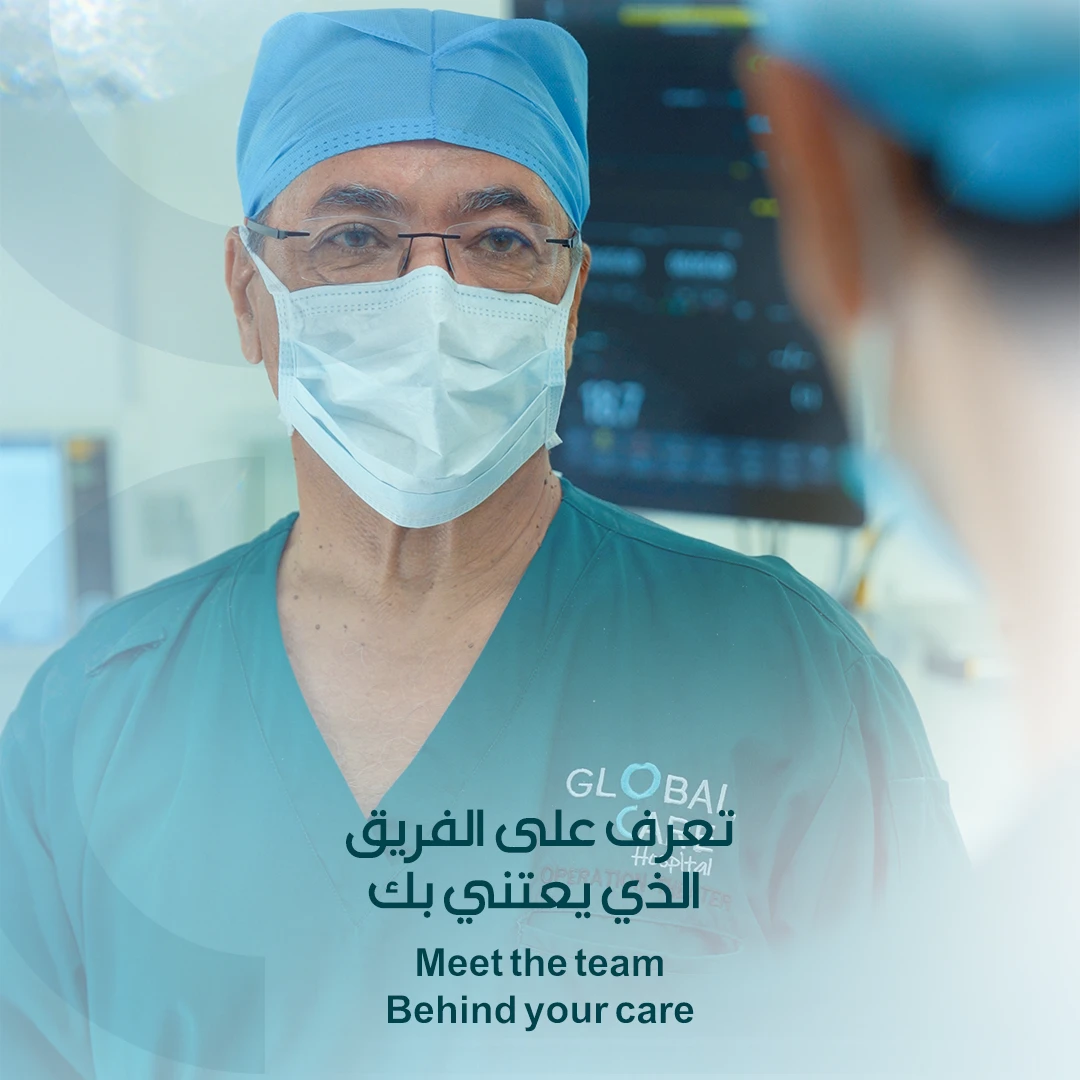 Global Care Hospital