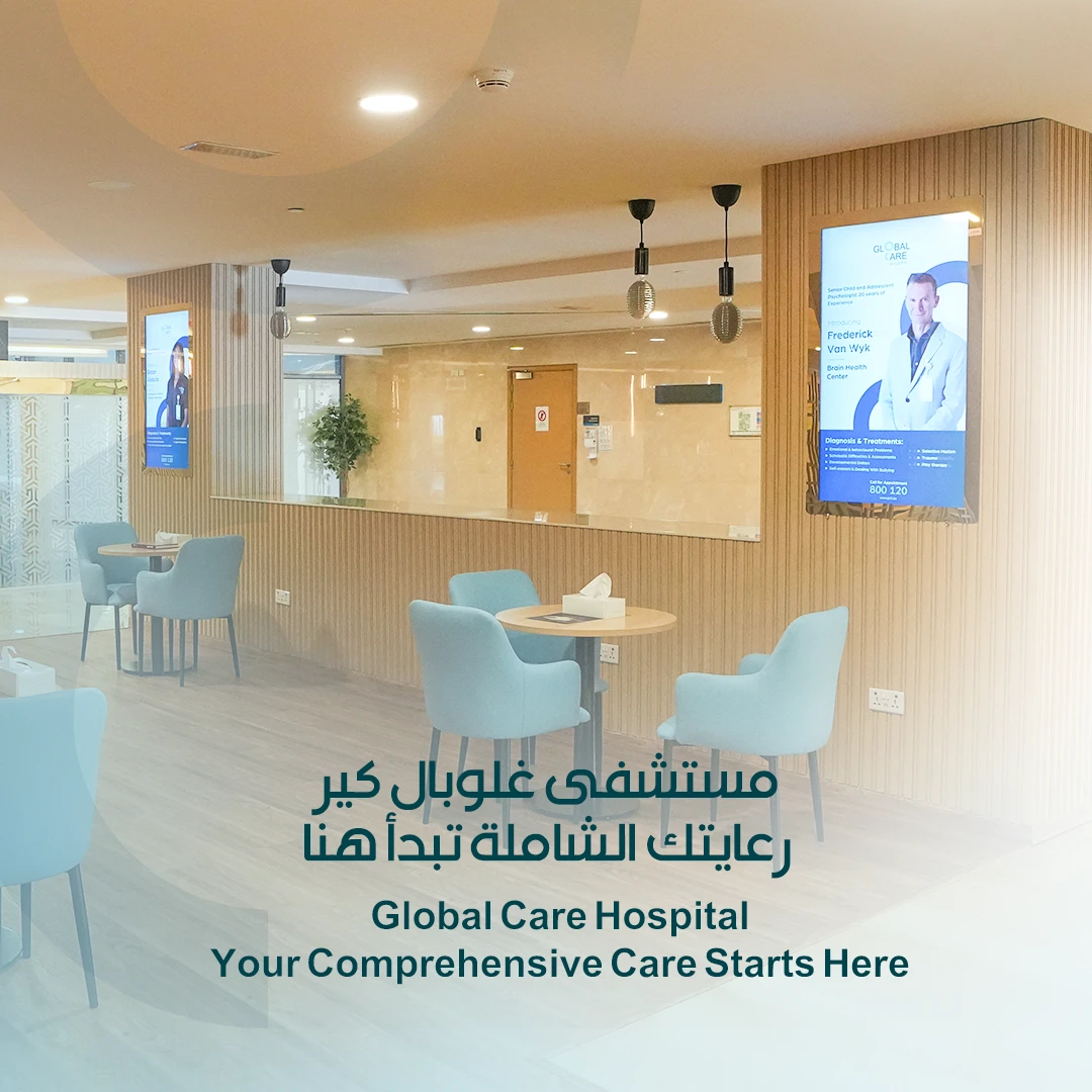 Global Care Hospital